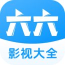 天生贵主