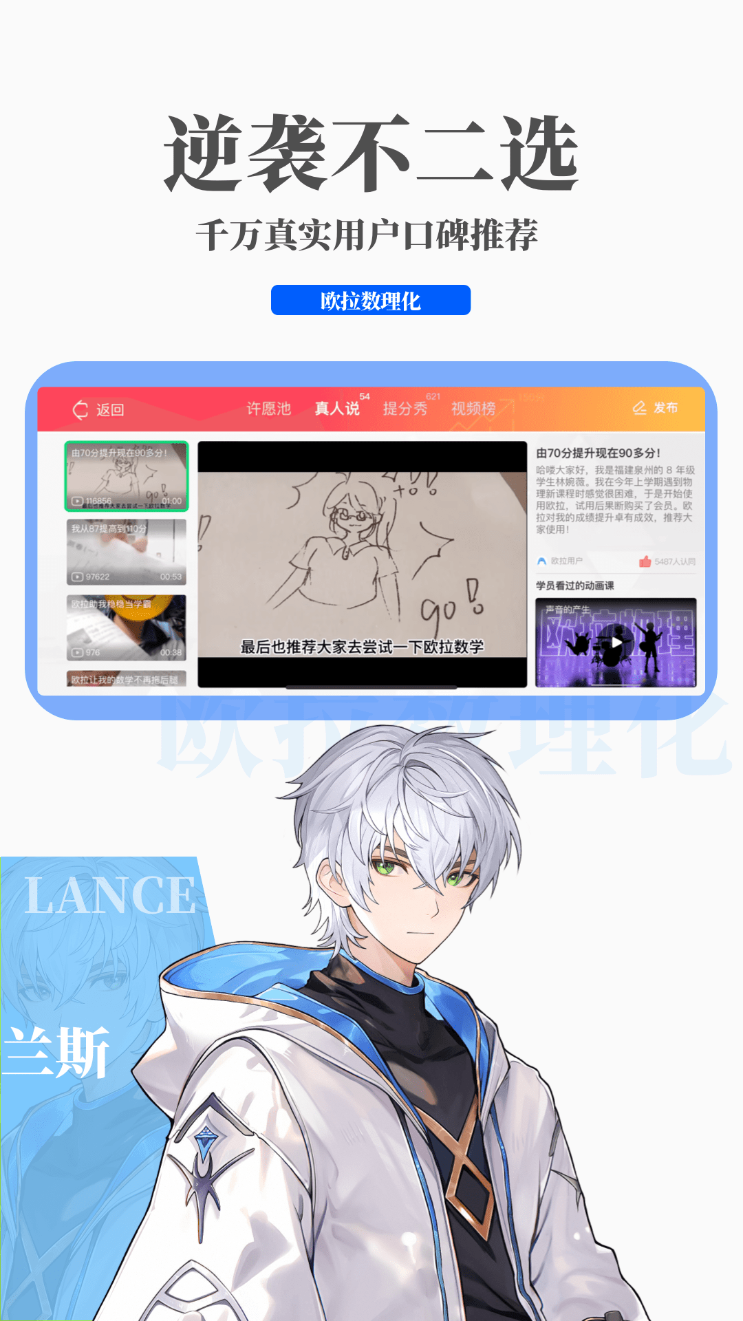 踩脚袜与连脚裤哪个好截图