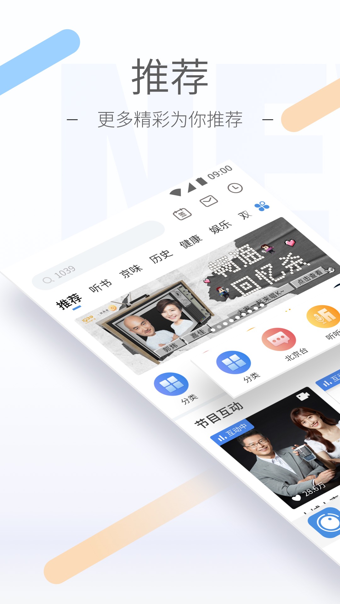 山东赫莲娜截图