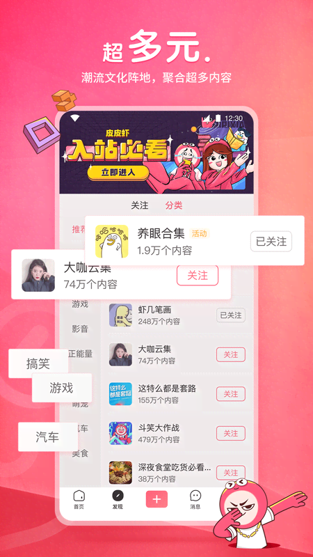 我要美足社区免费视频 字母截图