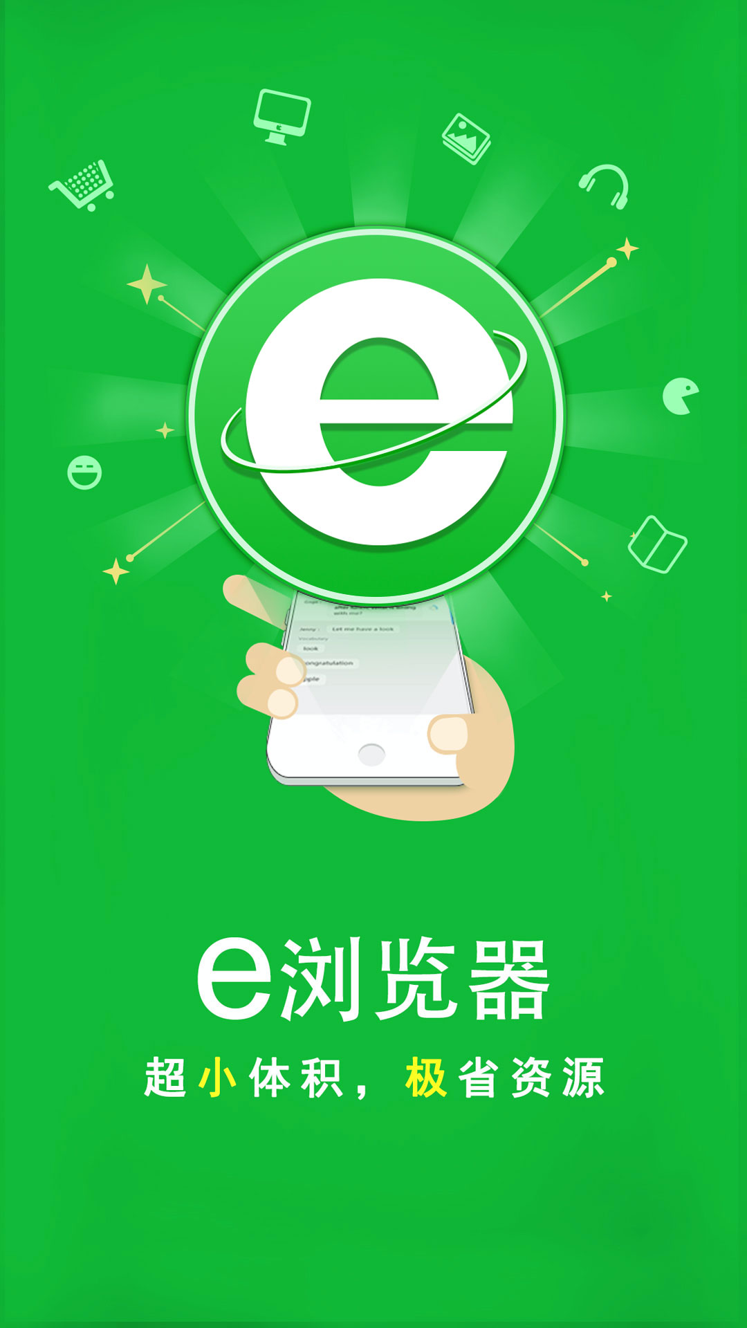 我的昨日恋歌几个女主角截图