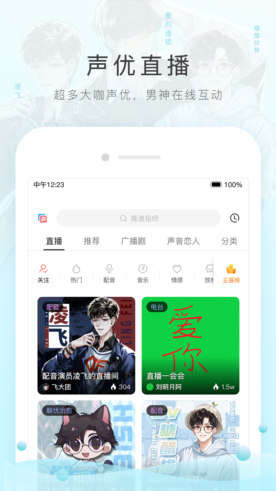 冷柔女王踩踏全部视频截图