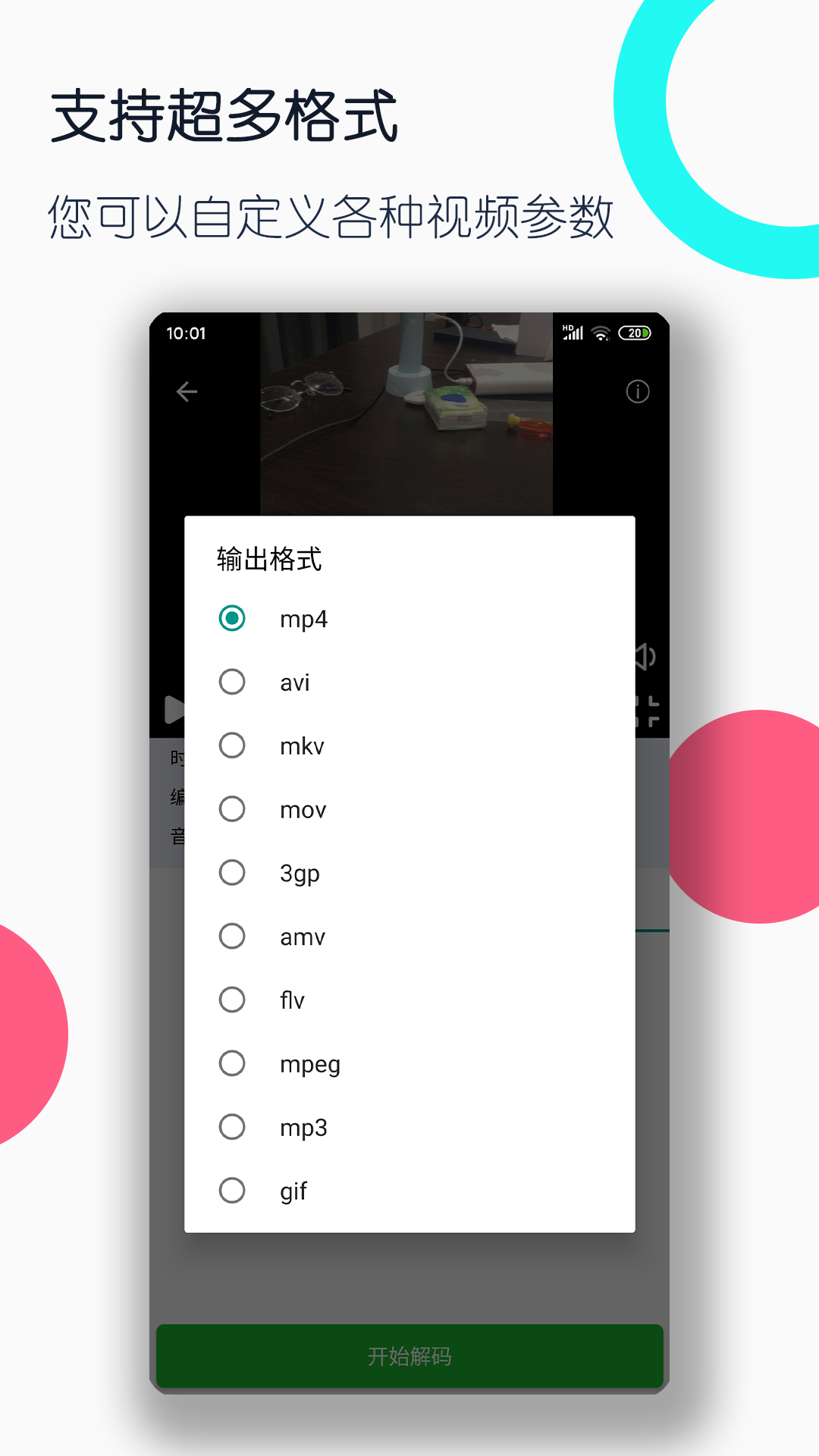 韩国彩琳女神艾彩在线播放截图