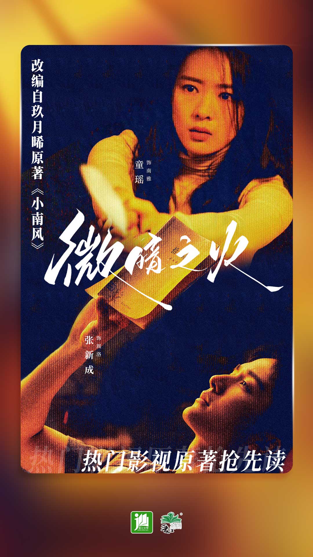 踩脚袜与连脚裤哪个好截图