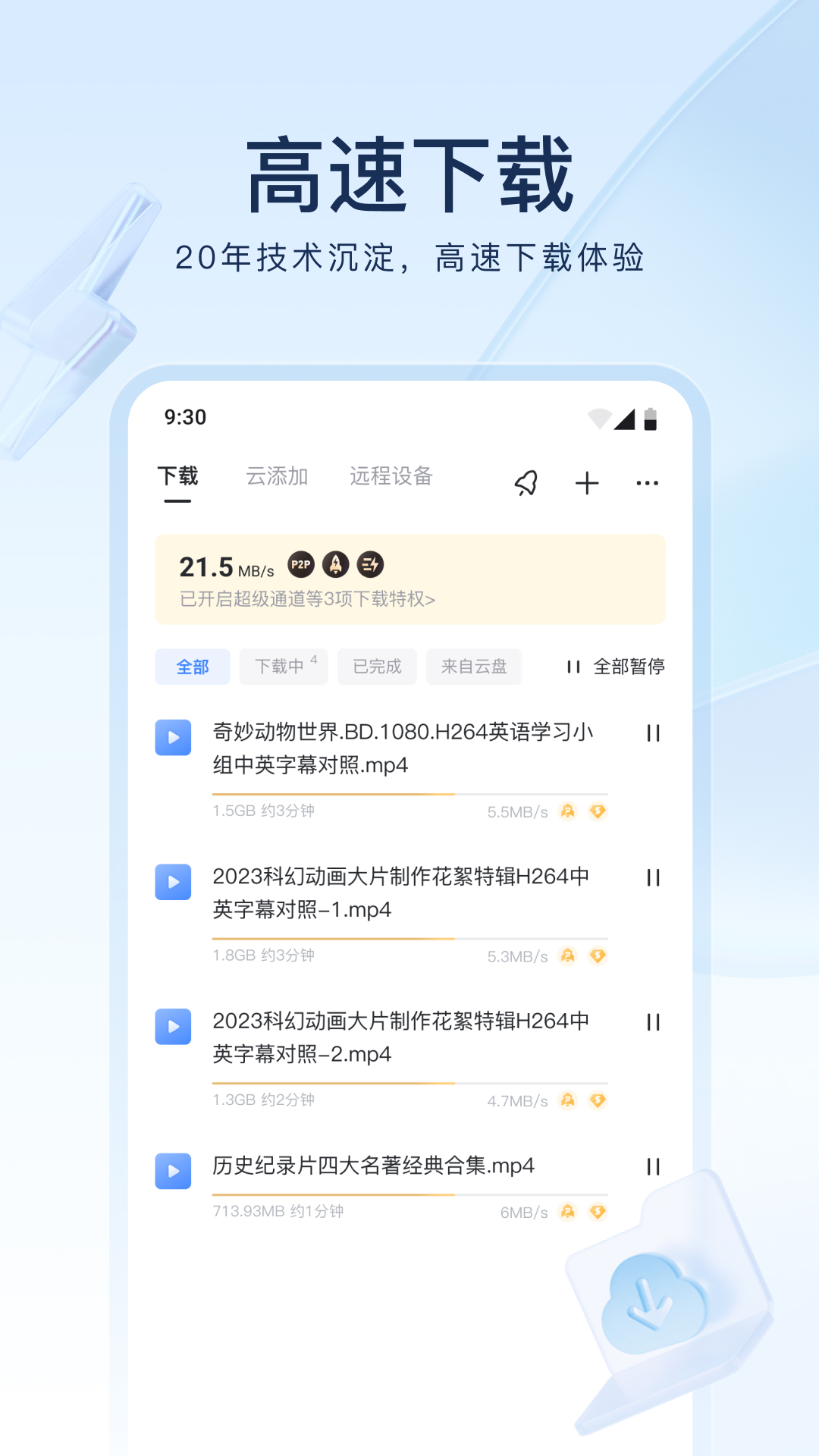 求助各位兄弟扬州的好s截图