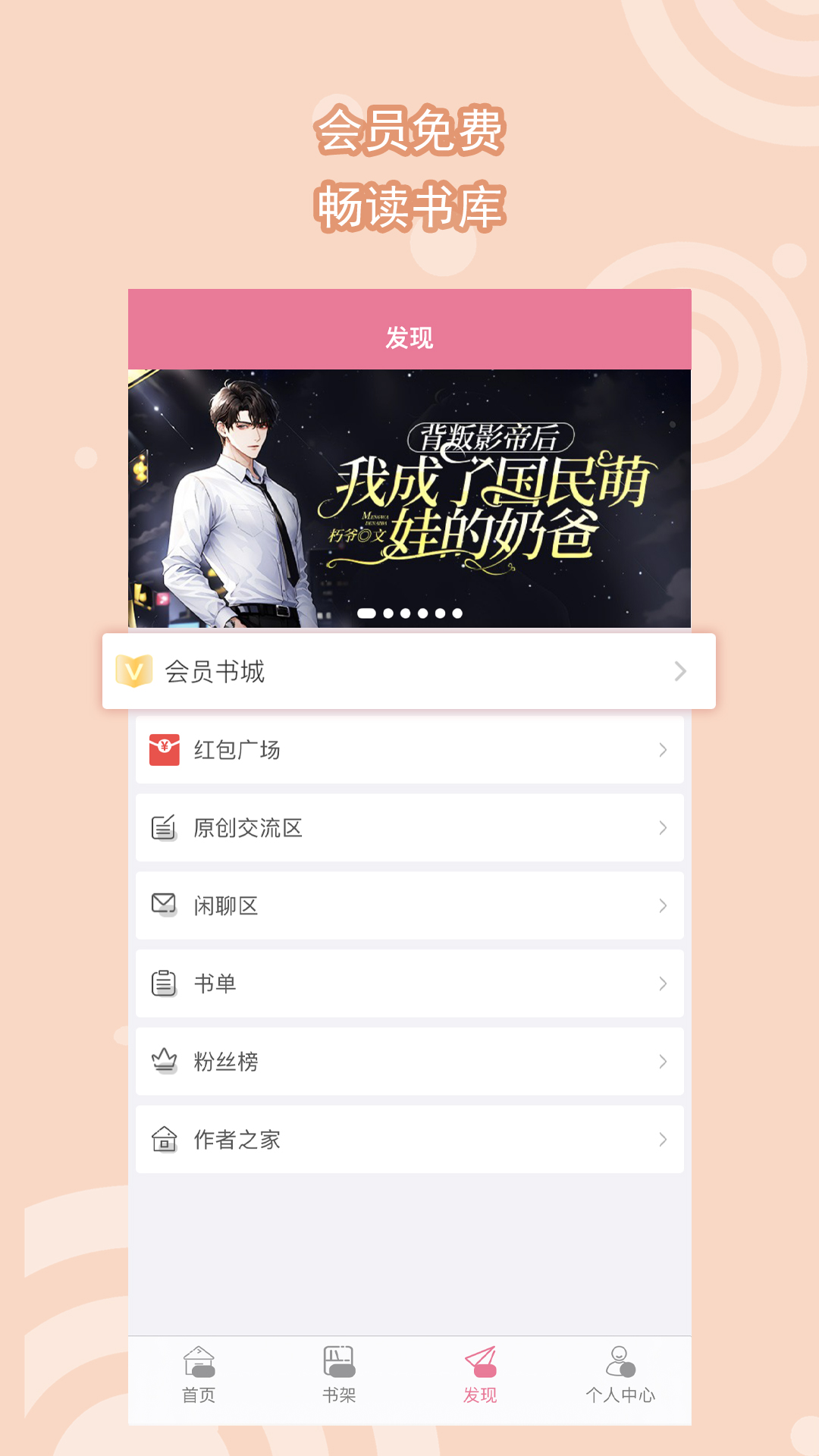 高一下学期教科书有哪些版本截图