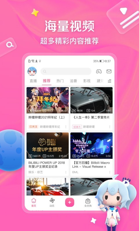 高一下学期教科书有哪些版本截图