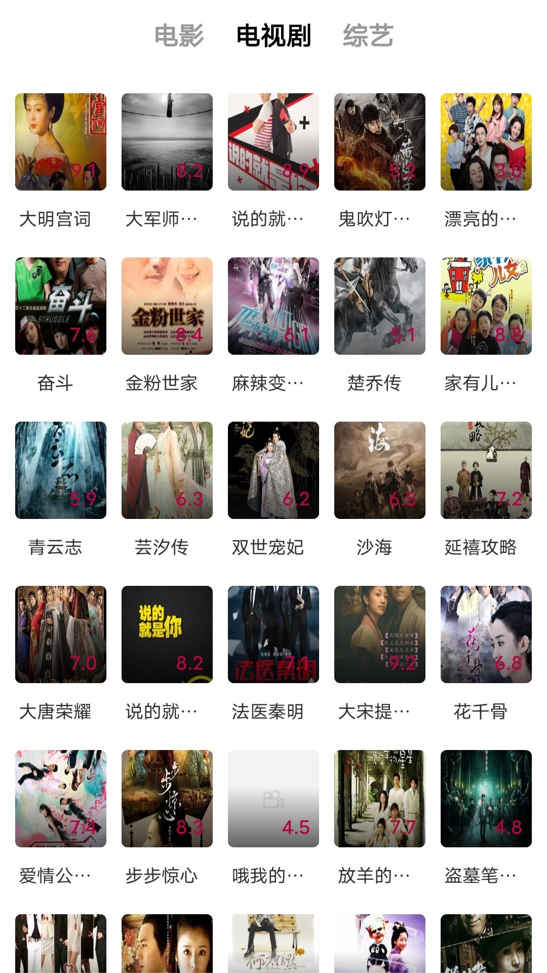 婧児截图