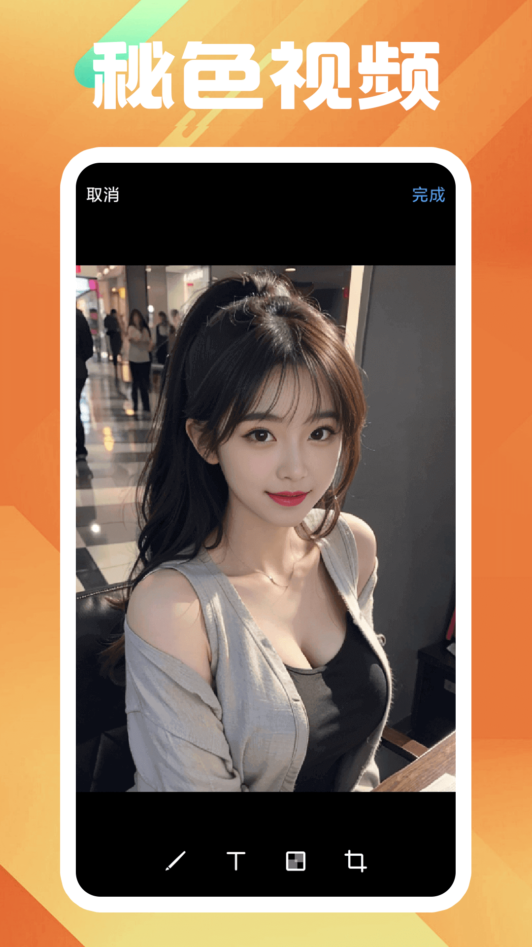 踩脚裤穿袜子是不是很丑截图