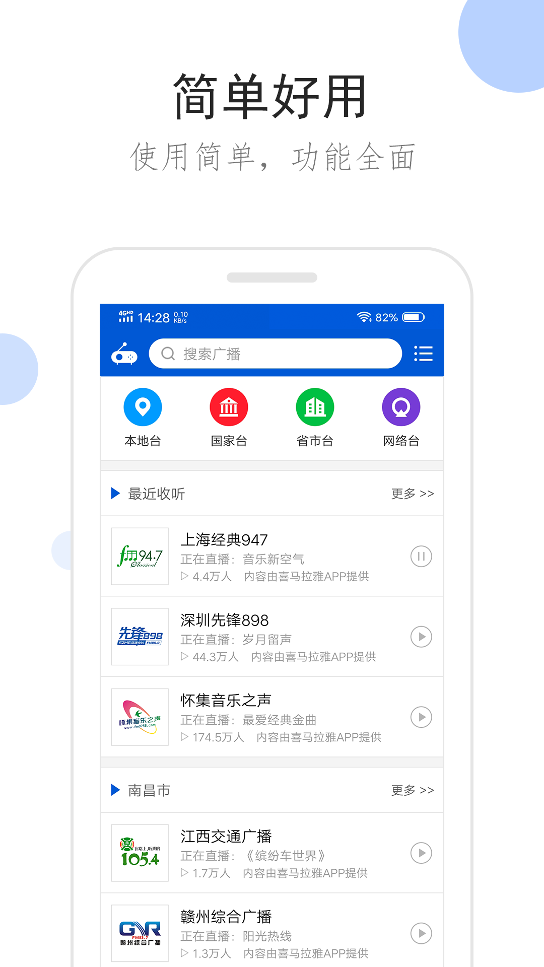 被农村的狗咬了会不会得病截图