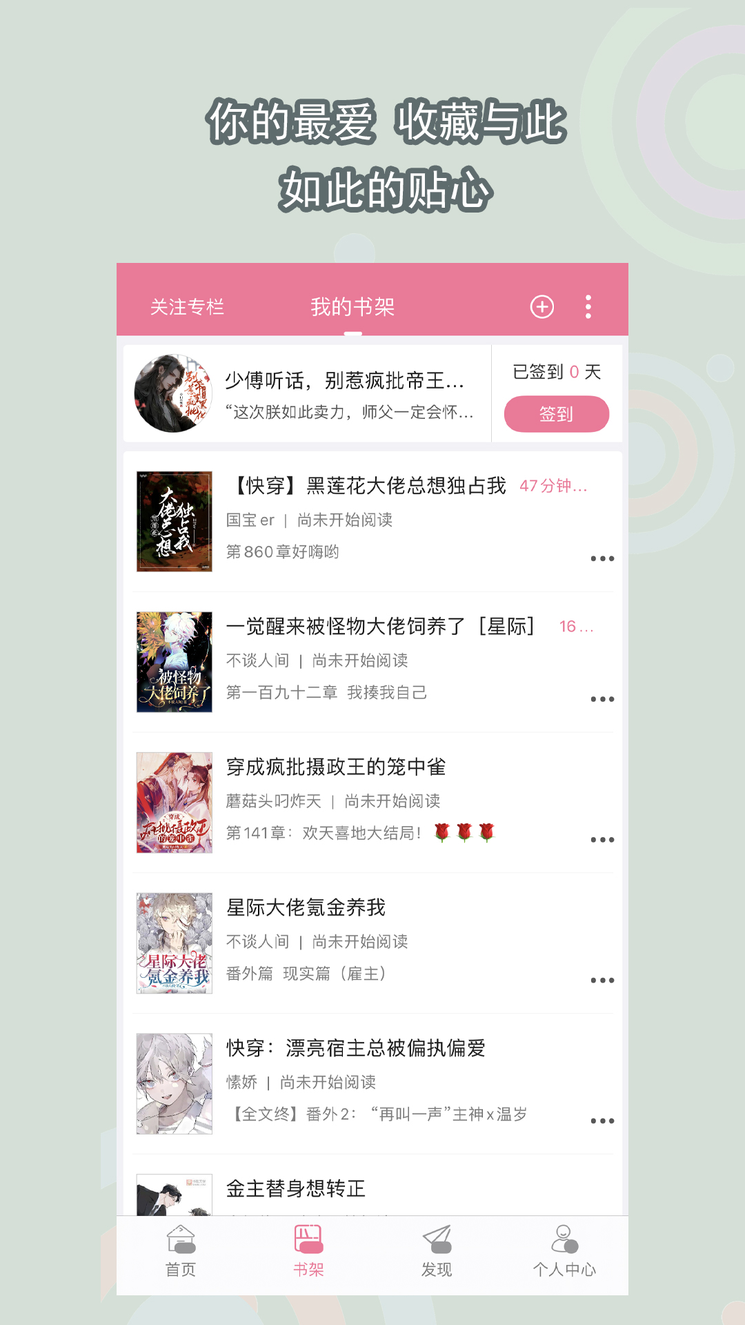 韩国彩琳女神艾彩在线播放截图