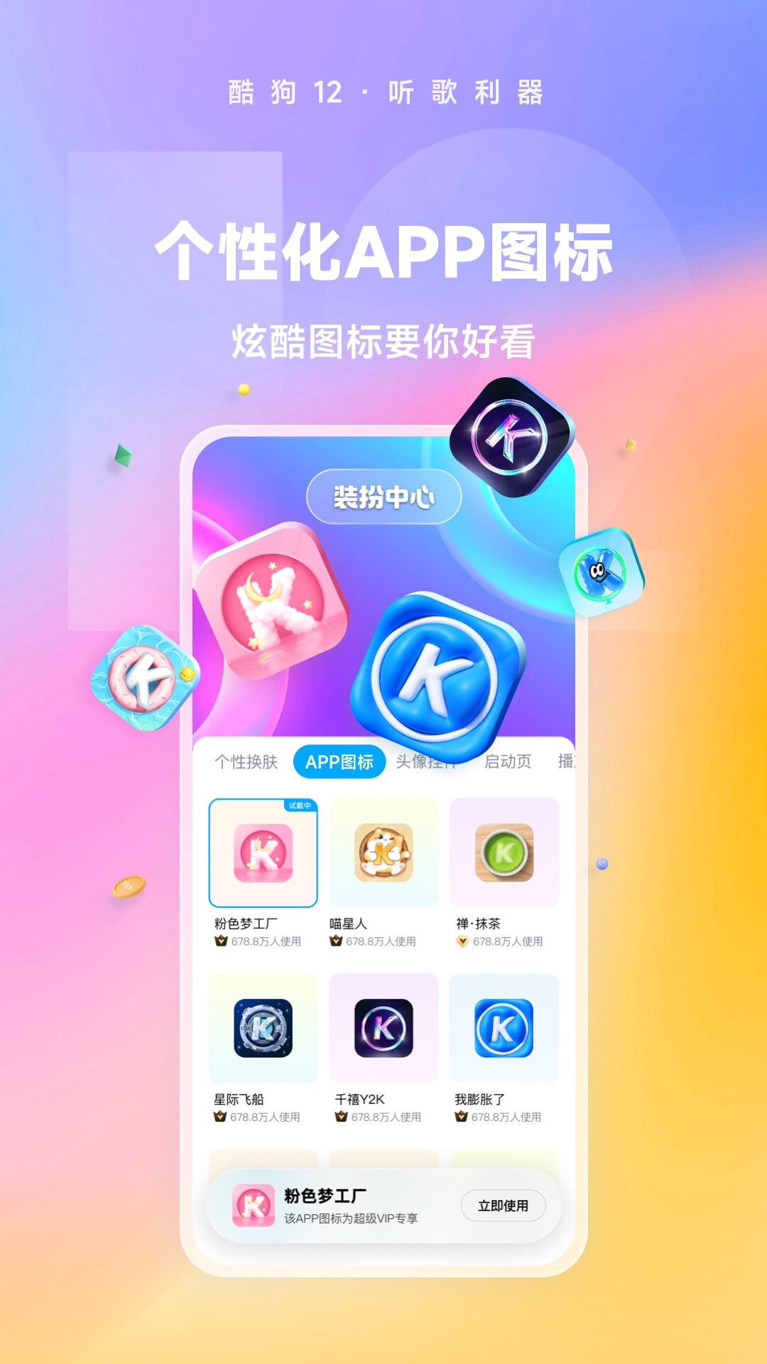 踩脚袜与连脚裤哪个好截图