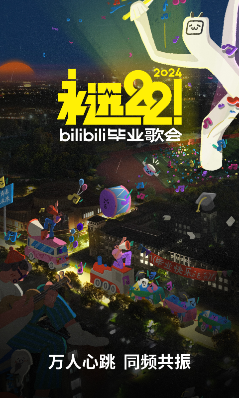 天生贵主截图