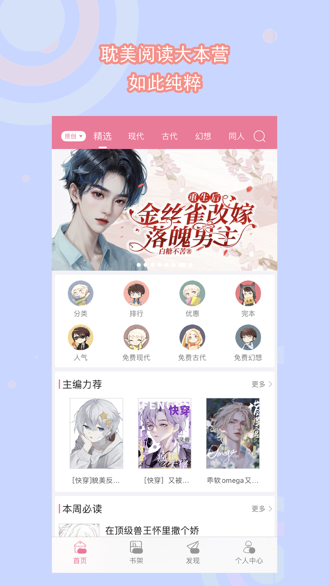 国产女女丝袜在线观看截图