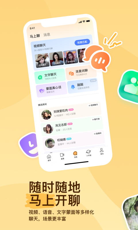 山东赫莲娜截图