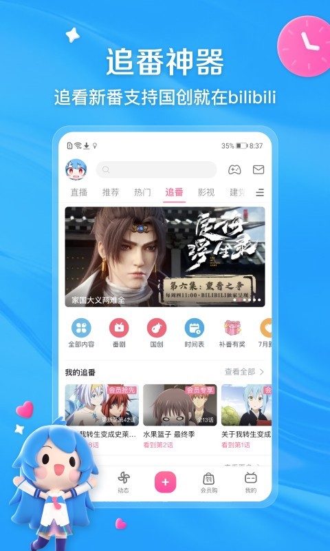 坏婢(狗血重生) 小说截图
