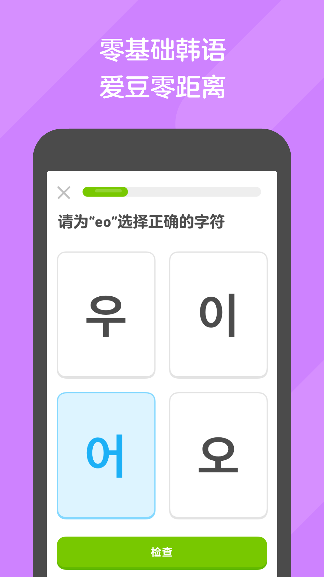 韩国彩琳女神艾彩在线播放截图
