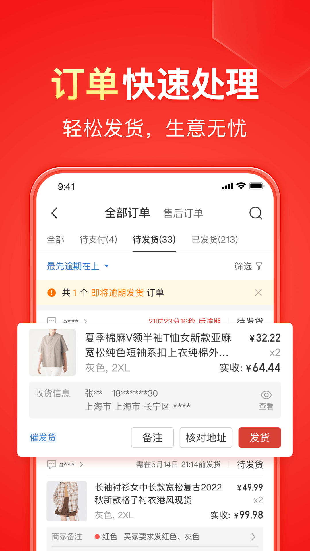 求助各位兄弟扬州的好s截图