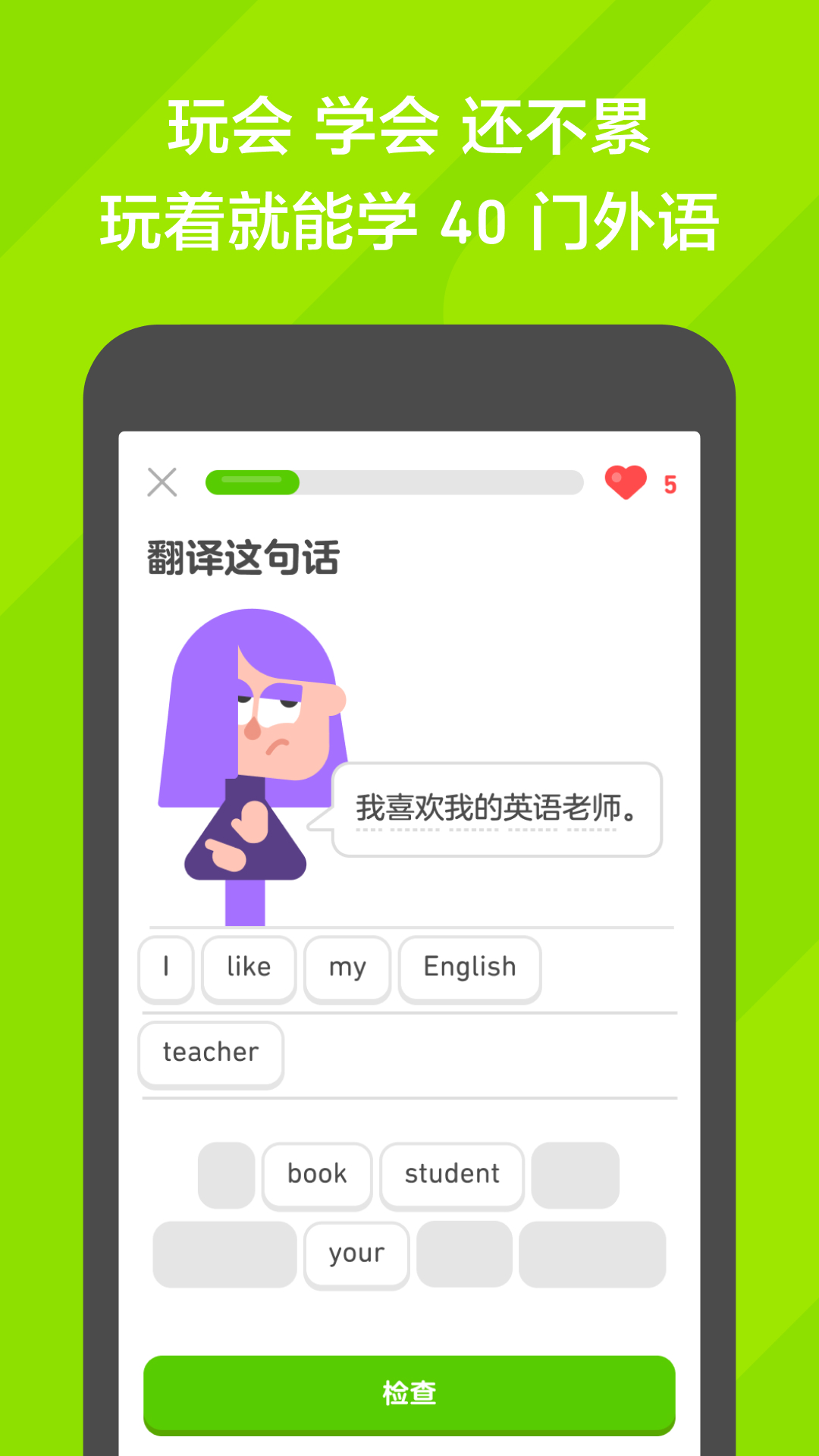 踩脚裤穿袜子是不是很丑截图