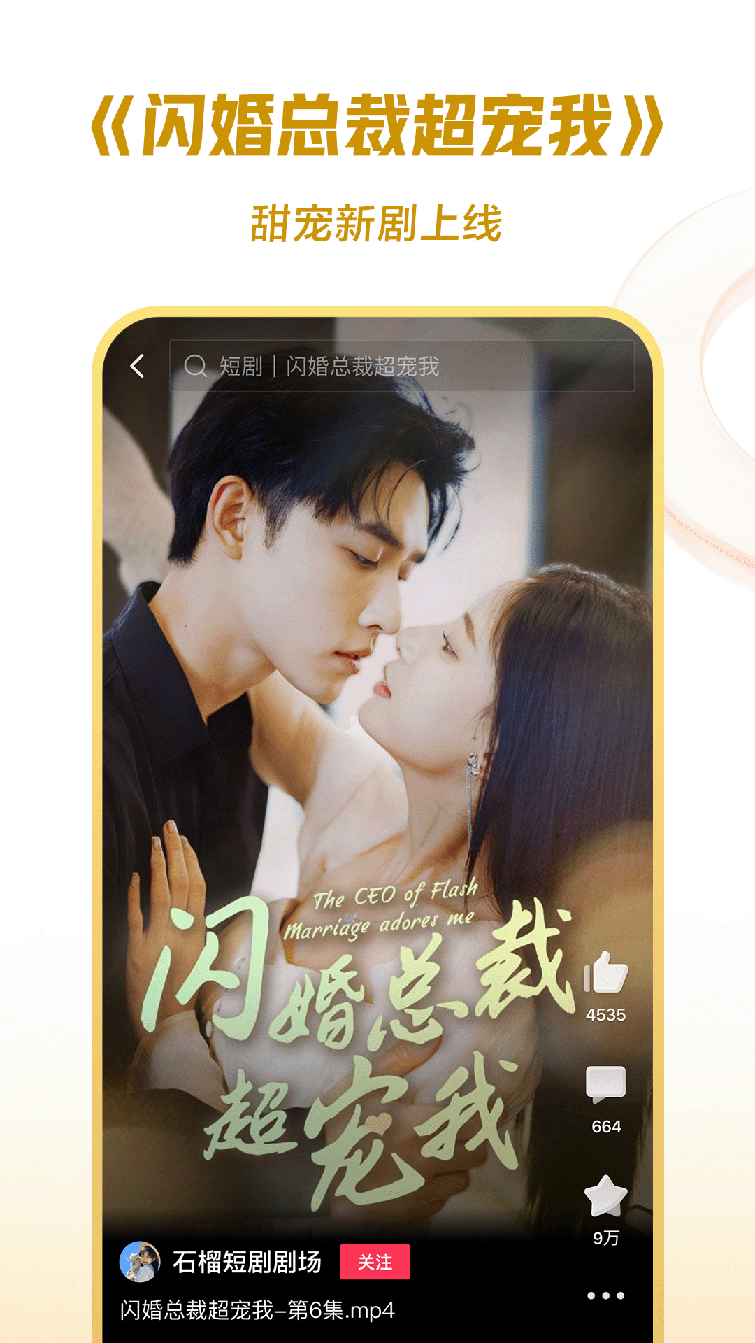 比较的近义词二年级截图