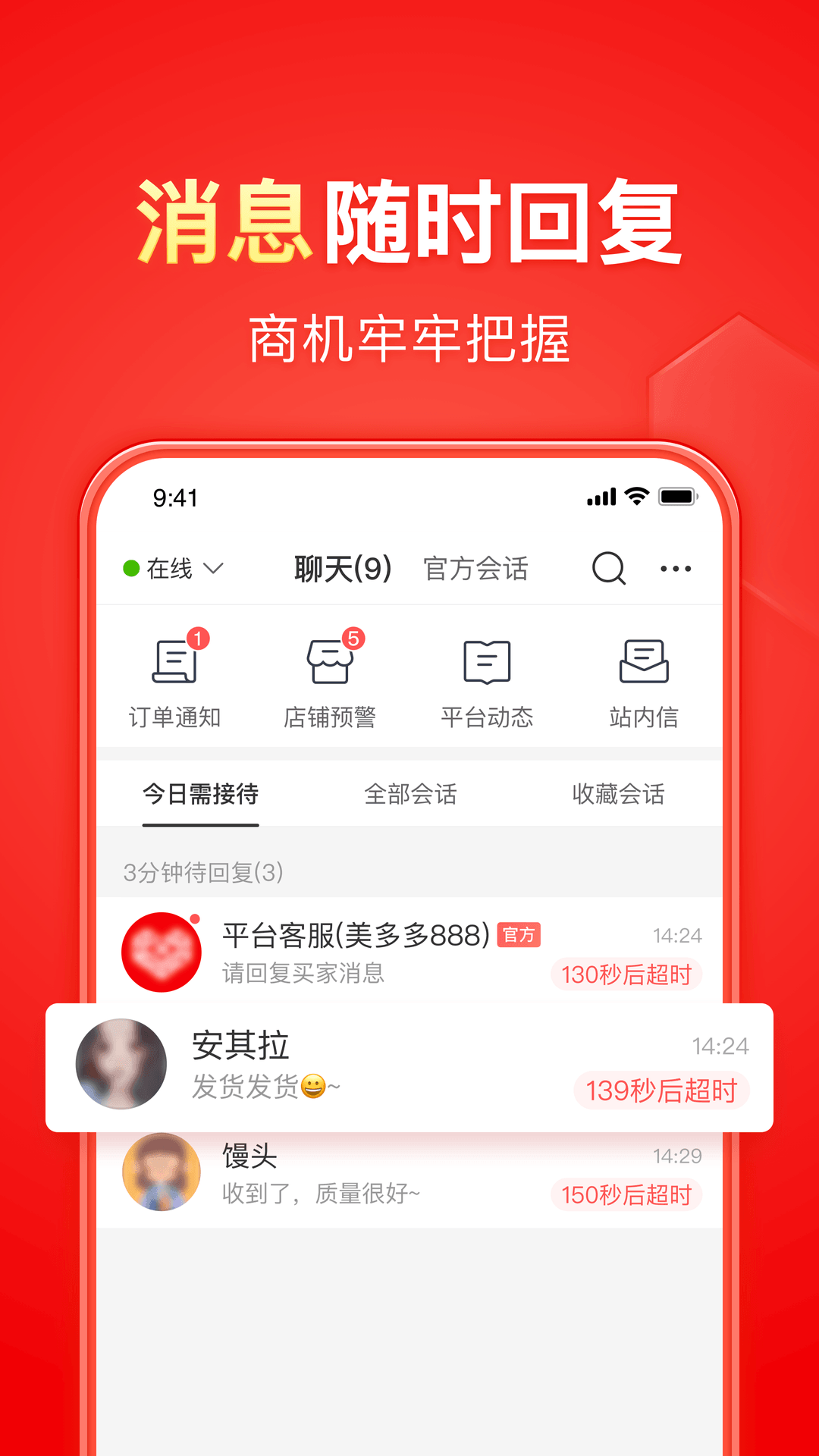 冷柔女王踩踏全部视频截图