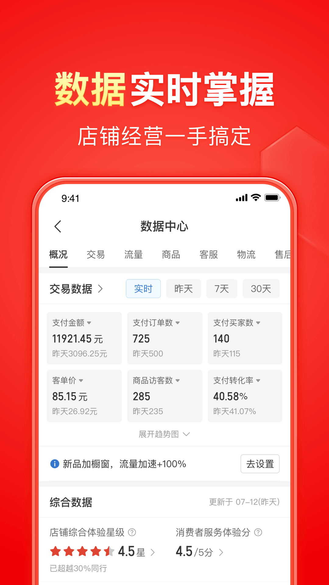 踩脚裤穿袜子是不是很丑截图