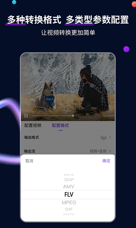 梓汐祖宗截图